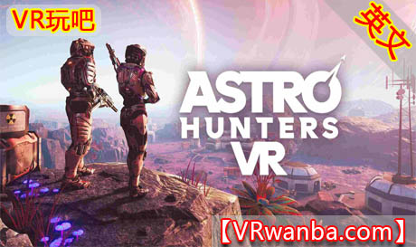 图片[1]VR玩吧-VR游戏破解下载网站-Quest 2 3 一体机游戏-Steam VR串流游戏-VR游戏资源汉化中文网站-Pico Neo3 4-Meta Quest 2 3-HTC VIVE-Oculus Rift-Valve Index-Pico VR-游戏下载中心Oculus Quest 游戏《星空猎人VR》Astro Hunters VR（高速下载）VR玩吧-VR游戏破解下载网站-Quest 2 3 一体机游戏-Steam VR串流游戏-VR游戏资源汉化中文网站-Pico Neo3 4-Meta Quest 2 3-HTC VIVE-Oculus Rift-Valve Index-Pico VR-游戏下载中心VR玩吧【VRwanba.com】汉化VR游戏官网