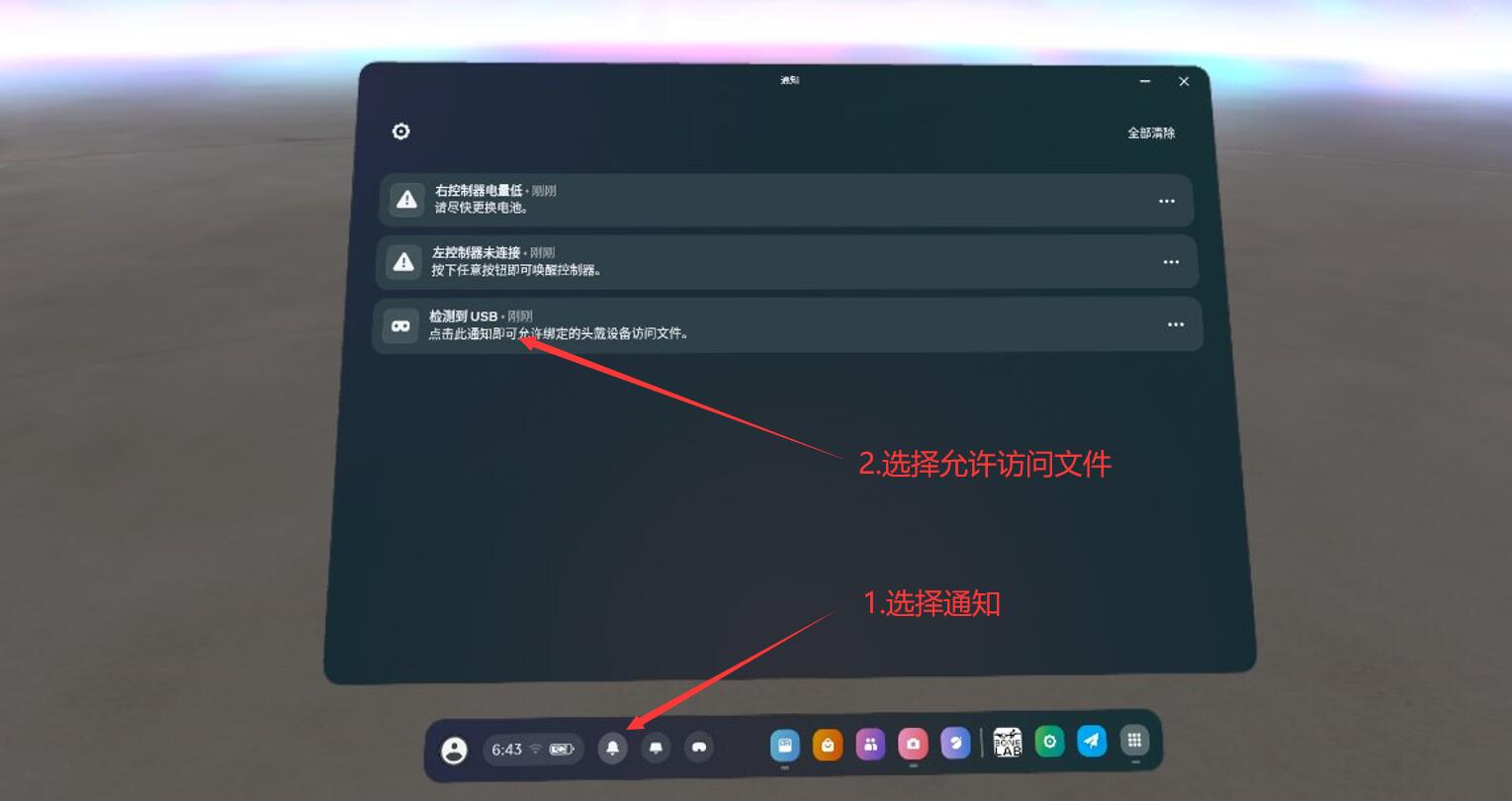 图片[9]VR玩吧-VR游戏破解下载网站-Quest 2 3 一体机游戏-Steam VR串流游戏-VR游戏资源汉化中文网站-Pico Neo3 4-Meta Quest 2 3-HTC VIVE-Oculus Rift-Valve Index-Pico VR-游戏下载中心Oculus Quest 游戏《骨骼实验室VR》汉化中文版 BONELAB VRVR玩吧-VR游戏破解下载网站-Quest 2 3 一体机游戏-Steam VR串流游戏-VR游戏资源汉化中文网站-Pico Neo3 4-Meta Quest 2 3-HTC VIVE-Oculus Rift-Valve Index-Pico VR-游戏下载中心VR玩吧【VRwanba.com】汉化VR游戏官网