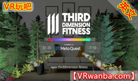 图片[1]VR玩吧-VR游戏破解下载网站-Quest 2 3 一体机游戏-Steam VR串流游戏-VR游戏资源汉化中文网站-Pico Neo3 4-Meta Quest 2 3-HTC VIVE-Oculus Rift-Valve Index-Pico VR-游戏下载中心Oculus Quest 游戏《三维健身VR》Third Dimension Fitness（高速下载）VR玩吧-VR游戏破解下载网站-Quest 2 3 一体机游戏-Steam VR串流游戏-VR游戏资源汉化中文网站-Pico Neo3 4-Meta Quest 2 3-HTC VIVE-Oculus Rift-Valve Index-Pico VR-游戏下载中心VR玩吧【VRwanba.com】汉化VR游戏官网