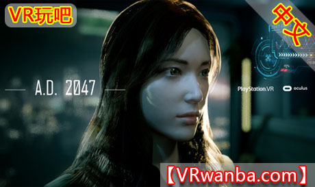 图片[1]VR玩吧-VR游戏破解下载网站-Quest 2 3 一体机游戏-Steam VR串流游戏-VR游戏资源汉化中文网站-Pico Neo3 4-Meta Quest 2 3-HTC VIVE-Oculus Rift-Valve Index-Pico VR-游戏下载中心Steam PC VR游戏《赛博朋克科幻世界VR互动电影》A.D. 2047 VR (高速下载）VR玩吧-VR游戏破解下载网站-Quest 2 3 一体机游戏-Steam VR串流游戏-VR游戏资源汉化中文网站-Pico Neo3 4-Meta Quest 2 3-HTC VIVE-Oculus Rift-Valve Index-Pico VR-游戏下载中心VR玩吧【VRwanba.com】汉化VR游戏官网