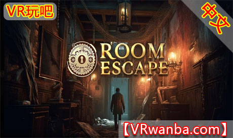 图片[1]VR玩吧-VR游戏破解下载网站-Quest 2 3 一体机游戏-Steam VR串流游戏-VR游戏资源汉化中文网站-Pico Neo3 4-Meta Quest 2 3-HTC VIVE-Oculus Rift-Valve Index-Pico VR-游戏下载中心Oculus Quest 游戏《密室探案VR》Room EscapeVR玩吧-VR游戏破解下载网站-Quest 2 3 一体机游戏-Steam VR串流游戏-VR游戏资源汉化中文网站-Pico Neo3 4-Meta Quest 2 3-HTC VIVE-Oculus Rift-Valve Index-Pico VR-游戏下载中心VR玩吧【VRwanba.com】汉化VR游戏官网