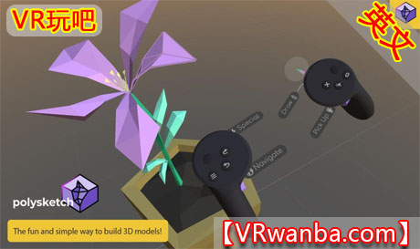 图片[1]VR玩吧-VR游戏破解下载网站-Quest 2 3 一体机游戏-Steam VR串流游戏-VR游戏资源汉化中文网站-Pico Neo3 4-Meta Quest 2 3-HTC VIVE-Oculus Rift-Valve Index-Pico VR-游戏下载中心Oculus Quest 游戏《3D草图工具》PolysketchVR玩吧-VR游戏破解下载网站-Quest 2 3 一体机游戏-Steam VR串流游戏-VR游戏资源汉化中文网站-Pico Neo3 4-Meta Quest 2 3-HTC VIVE-Oculus Rift-Valve Index-Pico VR-游戏下载中心VR玩吧【VRwanba.com】汉化VR游戏官网