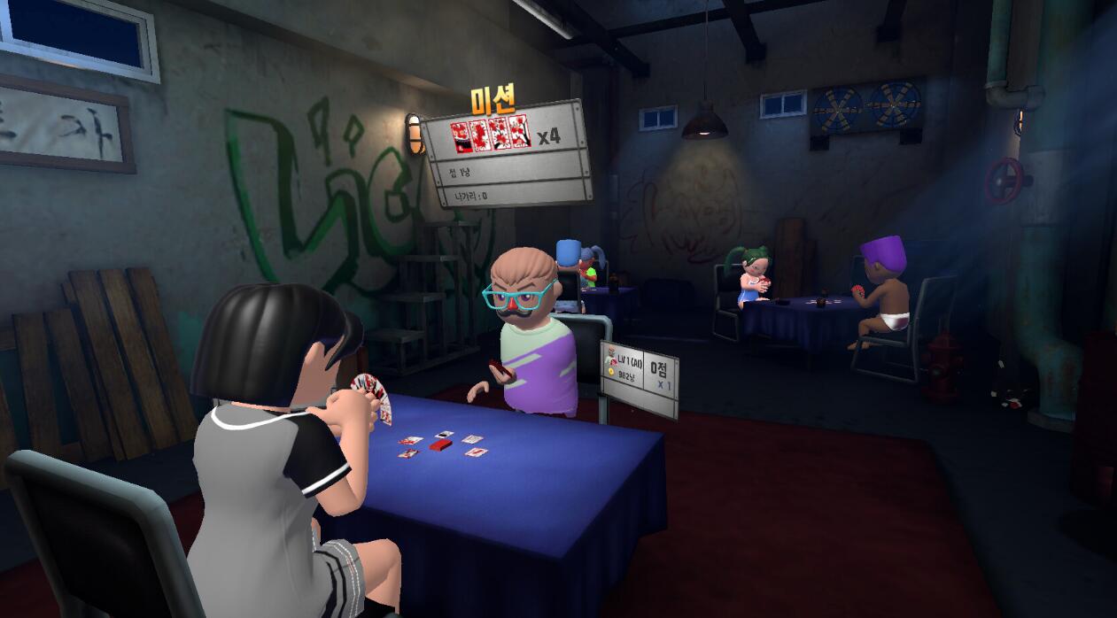 图片[5]VR玩吧-VR游戏破解下载网站-Quest 2 3 一体机游戏-Steam VR串流游戏-VR游戏资源汉化中文网站-Pico Neo3 4-Meta Quest 2 3-HTC VIVE-Oculus Rift-Valve Index-Pico VR-游戏下载中心Steam PC VR游戏《韩国花牌》Real-Gostop VRVR玩吧-VR游戏破解下载网站-Quest 2 3 一体机游戏-Steam VR串流游戏-VR游戏资源汉化中文网站-Pico Neo3 4-Meta Quest 2 3-HTC VIVE-Oculus Rift-Valve Index-Pico VR-游戏下载中心VR玩吧【VRwanba.com】汉化VR游戏官网