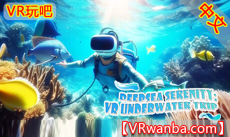 图片[1]VR玩吧-VR游戏破解下载网站-Quest 2 3 一体机游戏-Steam VR串流游戏-VR游戏资源汉化中文网站-Pico Neo3 4-Meta Quest 2 3-HTC VIVE-Oculus Rift-Valve Index-Pico VR-游戏下载中心Steam PC VR游戏《VR海底世界》DeepSea Serenity VR Underwater TripVR玩吧-VR游戏破解下载网站-Quest 2 3 一体机游戏-Steam VR串流游戏-VR游戏资源汉化中文网站-Pico Neo3 4-Meta Quest 2 3-HTC VIVE-Oculus Rift-Valve Index-Pico VR-游戏下载中心VR玩吧【VRwanba.com】汉化VR游戏官网