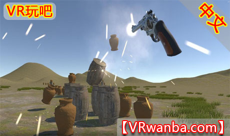 图片[1]VR玩吧-VR游戏破解下载网站-Quest 2 3 一体机游戏-Steam VR串流游戏-VR游戏资源汉化中文网站-Pico Neo3 4-Meta Quest 2 3-HTC VIVE-Oculus Rift-Valve Index-Pico VR-游戏下载中心Oculus Quest 游戏《左轮手枪模拟器》Revolver SimulatorVR玩吧-VR游戏破解下载网站-Quest 2 3 一体机游戏-Steam VR串流游戏-VR游戏资源汉化中文网站-Pico Neo3 4-Meta Quest 2 3-HTC VIVE-Oculus Rift-Valve Index-Pico VR-游戏下载中心VR玩吧【VRwanba.com】汉化VR游戏官网