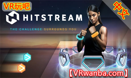 图片[1]VR玩吧-VR游戏破解下载网站-Quest 2 3 一体机游戏-Steam VR串流游戏-VR游戏资源汉化中文网站-Pico Neo3 4-Meta Quest 2 3-HTC VIVE-Oculus Rift-Valve Index-Pico VR-游戏下载中心Oculus Quest 游戏《命中流拳击VR》Hitstream VRVR玩吧-VR游戏破解下载网站-Quest 2 3 一体机游戏-Steam VR串流游戏-VR游戏资源汉化中文网站-Pico Neo3 4-Meta Quest 2 3-HTC VIVE-Oculus Rift-Valve Index-Pico VR-游戏下载中心VR玩吧【VRwanba.com】汉化VR游戏官网