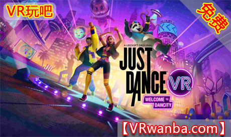 Oculus Quest 游戏《舞力全开VR-欢迎来到舞力城》Just Dance VR–Welcome to DancityVR玩吧-VR游戏破解下载网站-Quest 2 3 一体机游戏-Steam VR串流游戏-VR游戏资源汉化中文网站-Pico Neo3 4-Meta Quest 2 3-HTC VIVE-Oculus Rift-Valve Index-Pico VR-游戏下载中心VR玩吧【VRwanba.com】汉化VR游戏官网