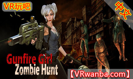 Steam PC VR游戏《枪火少女：丧尸狩猎》Gunfire Girl Zombie HuntVR玩吧-VR游戏破解下载网站-Quest 2 3 一体机游戏-Steam VR串流游戏-VR游戏资源汉化中文网站-Pico Neo3 4-Meta Quest 2 3-HTC VIVE-Oculus Rift-Valve Index-Pico VR-游戏下载中心VR玩吧【VRwanba.com】汉化VR游戏官网