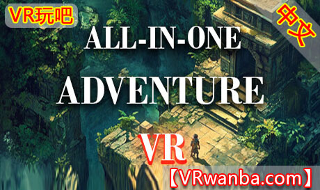 图片[1]VR玩吧-VR游戏破解下载网站-Quest 2 3 一体机游戏-Steam VR串流游戏-VR游戏资源汉化中文网站-Pico Neo3 4-Meta Quest 2 3-HTC VIVE-Oculus Rift-Valve Index-Pico VR-游戏下载中心Steam PC VR游戏《一体式冒险VR》ALL IN ONE ADVENTURE VRVR玩吧-VR游戏破解下载网站-Quest 2 3 一体机游戏-Steam VR串流游戏-VR游戏资源汉化中文网站-Pico Neo3 4-Meta Quest 2 3-HTC VIVE-Oculus Rift-Valve Index-Pico VR-游戏下载中心VR玩吧【VRwanba.com】汉化VR游戏官网