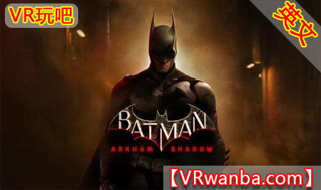 Oculus Quest 游戏《蝙蝠侠:阿卡姆之影》Batman: Arkham ShadowVR玩吧-VR游戏破解下载网站-Quest 2 3 一体机游戏-Steam VR串流游戏-VR游戏资源汉化中文网站-Pico Neo3 4-Meta Quest 2 3-HTC VIVE-Oculus Rift-Valve Index-Pico VR-游戏下载中心VR玩吧【VRwanba.com】汉化VR游戏官网