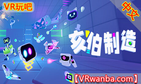 图片[1]VR玩吧-VR游戏破解下载网站-Quest 2 3 一体机游戏-Steam VR串流游戏-VR游戏资源汉化中文网站-Pico Neo3 4-Meta Quest 2 3-HTC VIVE-Oculus Rift-Valve Index-Pico VR-游戏下载中心Oculus Quest 游戏《亥伯制造》HyperstacksVR玩吧-VR游戏破解下载网站-Quest 2 3 一体机游戏-Steam VR串流游戏-VR游戏资源汉化中文网站-Pico Neo3 4-Meta Quest 2 3-HTC VIVE-Oculus Rift-Valve Index-Pico VR-游戏下载中心VR玩吧【VRwanba.com】汉化VR游戏官网