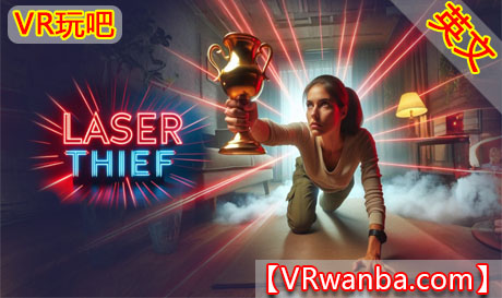 图片[1]VR玩吧-VR游戏破解下载网站-Quest 2 3 一体机游戏-Steam VR串流游戏-VR游戏资源汉化中文网站-Pico Neo3 4-Meta Quest 2 3-HTC VIVE-Oculus Rift-Valve Index-Pico VR-游戏下载中心Meta Quest 游戏《激光窃贼》Laser ThiefVR玩吧-VR游戏破解下载网站-Quest 2 3 一体机游戏-Steam VR串流游戏-VR游戏资源汉化中文网站-Pico Neo3 4-Meta Quest 2 3-HTC VIVE-Oculus Rift-Valve Index-Pico VR-游戏下载中心VR玩吧【VRwanba.com】汉化VR游戏官网