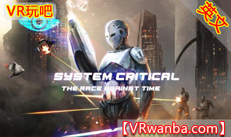 图片[1]VR玩吧-VR游戏破解下载网站-Quest 2 3 一体机游戏-Steam VR串流游戏-VR游戏资源汉化中文网站-Pico Neo3 4-Meta Quest 2 3-HTC VIVE-Oculus Rift-Valve Index-Pico VR-游戏下载中心Oculus Quest 游戏《系统关键：与时间赛跑VR》System Critical: The Race Against Time VRVR玩吧-VR游戏破解下载网站-Quest 2 3 一体机游戏-Steam VR串流游戏-VR游戏资源汉化中文网站-Pico Neo3 4-Meta Quest 2 3-HTC VIVE-Oculus Rift-Valve Index-Pico VR-游戏下载中心VR玩吧【VRwanba.com】汉化VR游戏官网