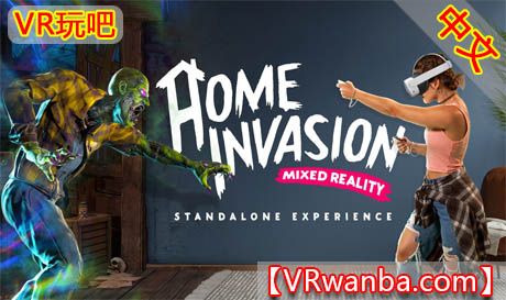 图片[1]VR玩吧-VR游戏破解下载网站-Quest 2 3 一体机游戏-Steam VR串流游戏-VR游戏资源汉化中文网站-Pico Neo3 4-Meta Quest 2 3-HTC VIVE-Oculus Rift-Valve Index-Pico VR-游戏下载中心Meta Quest 游戏《入侵家园》Home InvasionVR玩吧-VR游戏破解下载网站-Quest 2 3 一体机游戏-Steam VR串流游戏-VR游戏资源汉化中文网站-Pico Neo3 4-Meta Quest 2 3-HTC VIVE-Oculus Rift-Valve Index-Pico VR-游戏下载中心VR玩吧【VRwanba.com】汉化VR游戏官网