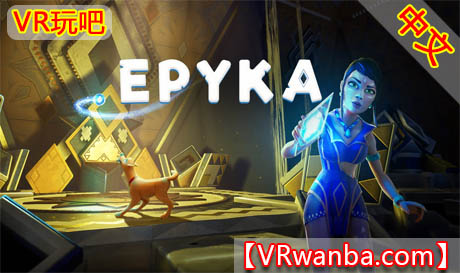 图片[1]VR玩吧-VR游戏破解下载网站-Quest 2 3 一体机游戏-Steam VR串流游戏-VR游戏资源汉化中文网站-Pico Neo3 4-Meta Quest 2 3-HTC VIVE-Oculus Rift-Valve Index-Pico VR-游戏下载中心Oculus Quest 游戏《杰克的冒险》EpykaVR玩吧-VR游戏破解下载网站-Quest 2 3 一体机游戏-Steam VR串流游戏-VR游戏资源汉化中文网站-Pico Neo3 4-Meta Quest 2 3-HTC VIVE-Oculus Rift-Valve Index-Pico VR-游戏下载中心VR玩吧【VRwanba.com】汉化VR游戏官网