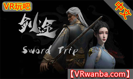 图片[1]VR玩吧-VR游戏破解下载网站-Quest 2 3 一体机游戏-Steam VR串流游戏-VR游戏资源汉化中文网站-Pico Neo3 4-Meta Quest 2 3-HTC VIVE-Oculus Rift-Valve Index-Pico VR-游戏下载中心Meta Quest 游戏《剑途》SwordTripVR玩吧-VR游戏破解下载网站-Quest 2 3 一体机游戏-Steam VR串流游戏-VR游戏资源汉化中文网站-Pico Neo3 4-Meta Quest 2 3-HTC VIVE-Oculus Rift-Valve Index-Pico VR-游戏下载中心VR玩吧【VRwanba.com】汉化VR游戏官网