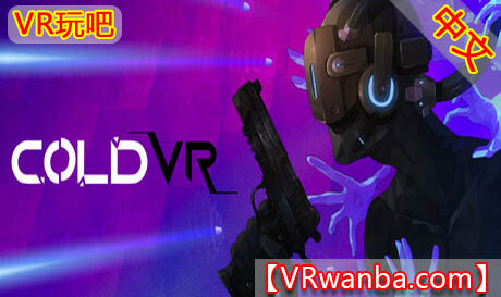 图片[1]VR玩吧-VR游戏破解下载网站-Quest 2 3 一体机游戏-Steam VR串流游戏-VR游戏资源汉化中文网站-Pico Neo3 4-Meta Quest 2 3-HTC VIVE-Oculus Rift-Valve Index-Pico VR-游戏下载中心Steam PC VR游戏《冷酷VR》COLD VRVR玩吧-VR游戏破解下载网站-Quest 2 3 一体机游戏-Steam VR串流游戏-VR游戏资源汉化中文网站-Pico Neo3 4-Meta Quest 2 3-HTC VIVE-Oculus Rift-Valve Index-Pico VR-游戏下载中心VR玩吧【VRwanba.com】汉化VR游戏官网