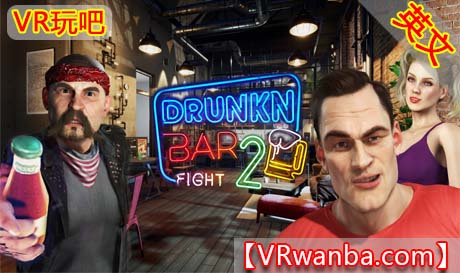 图片[1]VR玩吧-VR游戏破解下载网站-Quest 2 3 一体机游戏-Steam VR串流游戏-VR游戏资源汉化中文网站-Pico Neo3 4-Meta Quest 2 3-HTC VIVE-Oculus Rift-Valve Index-Pico VR-游戏下载中心Oculus Quest 游戏《酒吧打架2》Drunkn Bar Fight 2 – Early AccessVR玩吧-VR游戏破解下载网站-Quest 2 3 一体机游戏-Steam VR串流游戏-VR游戏资源汉化中文网站-Pico Neo3 4-Meta Quest 2 3-HTC VIVE-Oculus Rift-Valve Index-Pico VR-游戏下载中心VR玩吧【VRwanba.com】汉化VR游戏官网