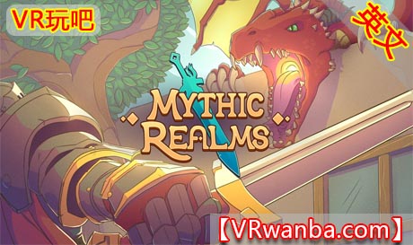 图片[1]VR玩吧-VR游戏破解下载网站-Quest 2 3 一体机游戏-Steam VR串流游戏-VR游戏资源汉化中文网站-Pico Neo3 4-Meta Quest 2 3-HTC VIVE-Oculus Rift-Valve Index-Pico VR-游戏下载中心Oculus Quest 游戏《神话领域》Mythic RealmsVR玩吧-VR游戏破解下载网站-Quest 2 3 一体机游戏-Steam VR串流游戏-VR游戏资源汉化中文网站-Pico Neo3 4-Meta Quest 2 3-HTC VIVE-Oculus Rift-Valve Index-Pico VR-游戏下载中心VR玩吧【VRwanba.com】汉化VR游戏官网